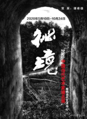幸运女孩救援